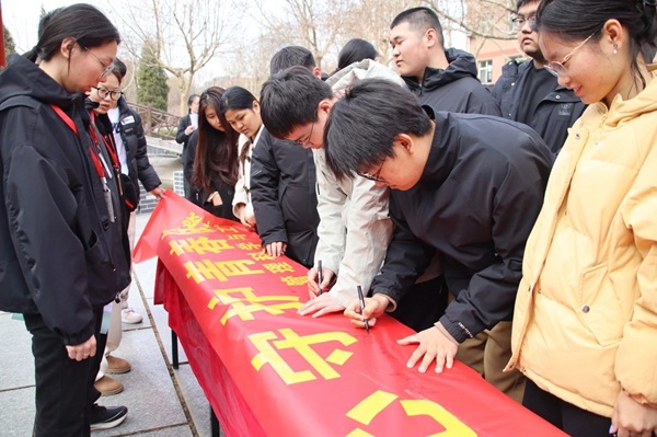 无烟校园|威廉体育williamhill|管理学院|守护健康环境，共筑无烟校园