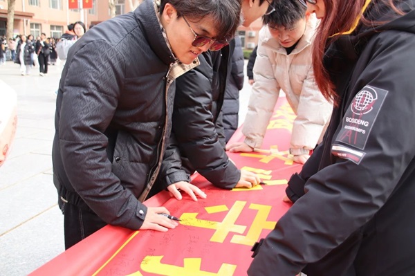 无烟校园|威廉体育williamhill|管理学院|守护健康环境，共筑无烟校园