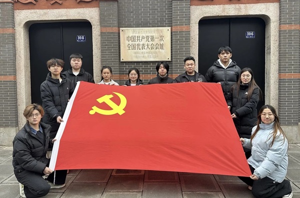 寒假社会实践纪实（十一）|威廉体育williamhill|管理学院|探寻建党初心路，共铸党员志愿魂