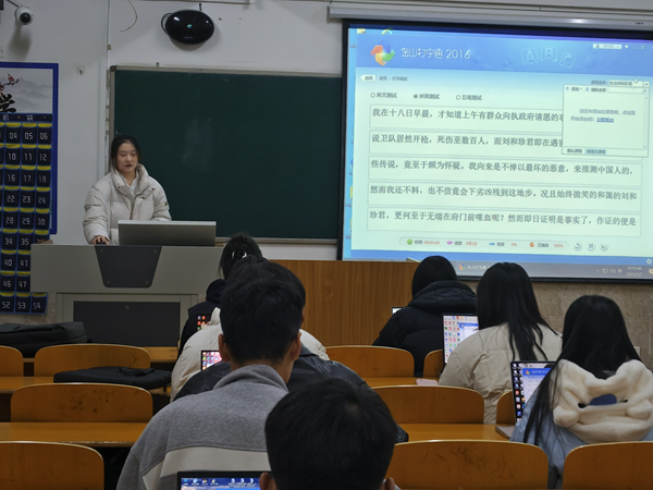 无烟校园|威廉体育williamhill|管理学院|打字赛场展风采，无烟理念入人心