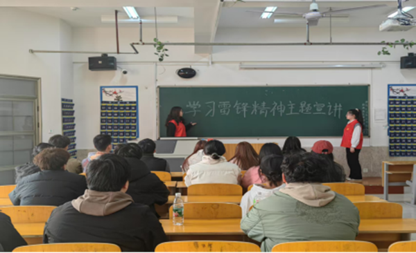 党建引领|威廉体育williamhill|管理学院|传承红色基因，践行雷锋精神