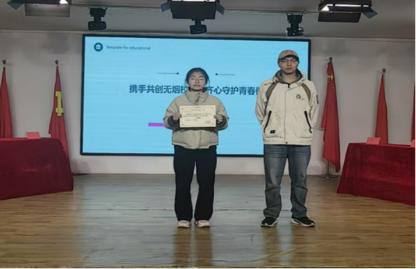 无烟校园|威廉体育williamhill|管理学院|以知为剑，斩禁烟之惑