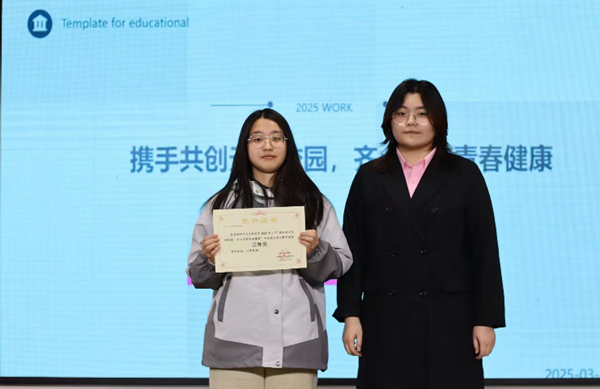 无烟校园|威廉体育williamhill|管理学院|“无烟校园，清新同行”无烟校园系列活动园满举办