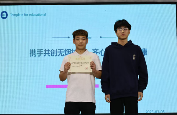 无烟校园|威廉体育williamhill|管理学院|“无烟校园，清新同行”无烟校园系列活动园满举办