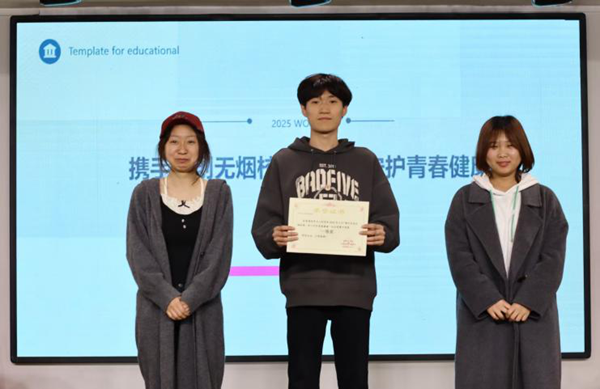 无烟校园|威廉体育williamhill|管理学院|“无烟校园，清新同行”无烟校园系列活动园满举办