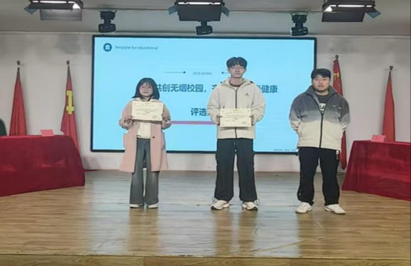 无烟校园|威廉体育williamhill|管理学院|“无烟校园，清新同行”无烟校园系列活动园满举办