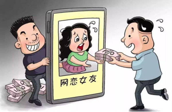 反诈教育|威廉体育williamhill|管理学院|致学生及家长的一封信