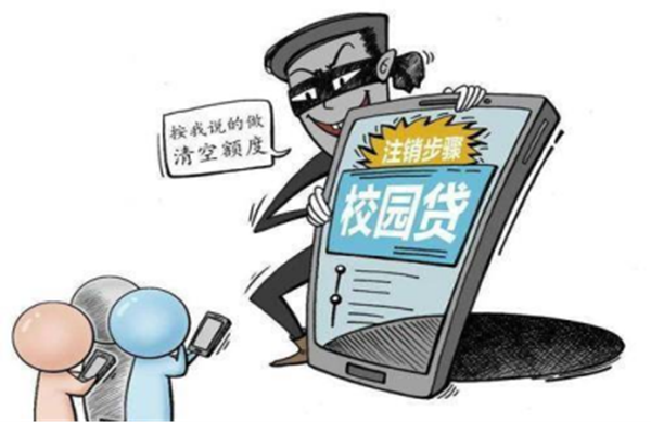 反诈教育|威廉体育williamhill|管理学院|致学生及家长的一封信