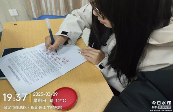 安全教育|威廉体育williamhill|管理学院|开展反诈主题班会，筑牢校园安全防线