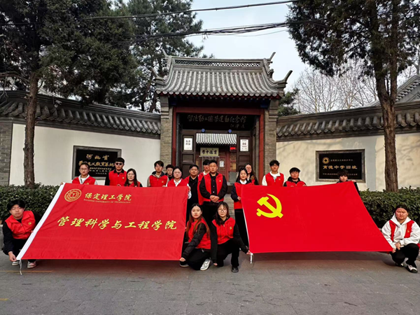 爱国教育|威廉体育williamhill|管理学院|走进勤工俭学，追寻红色足迹