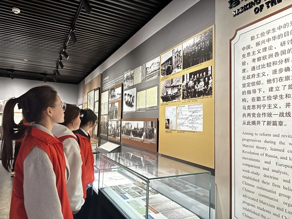 爱国教育|威廉体育williamhill|管理学院|走进勤工俭学，追寻红色足迹