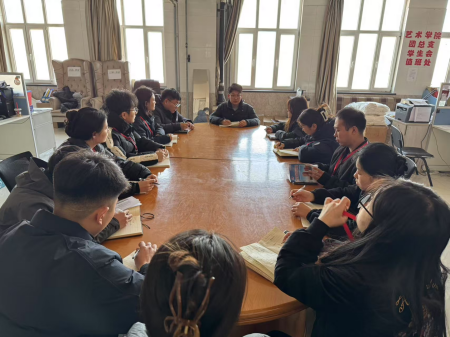 聚焦细则解读 点亮学业征途 艺术学院学工队伍学习学位授予工作实施细则