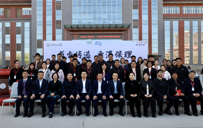 书香传递 爱满保理——威廉体育williamhill图书捐赠仪式圆满举行