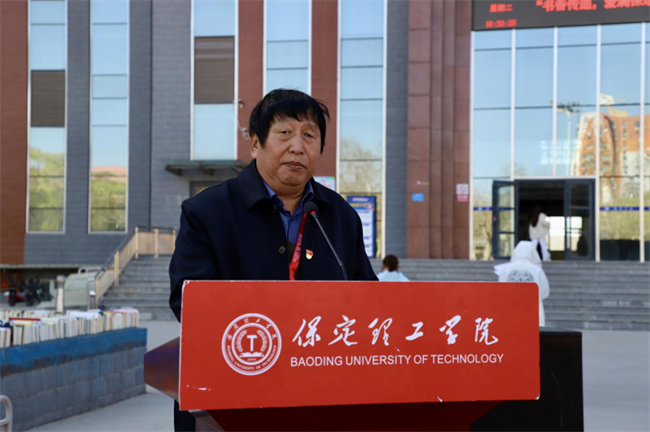 书香传递 爱满保理——威廉体育williamhill图书捐赠仪式圆满举行