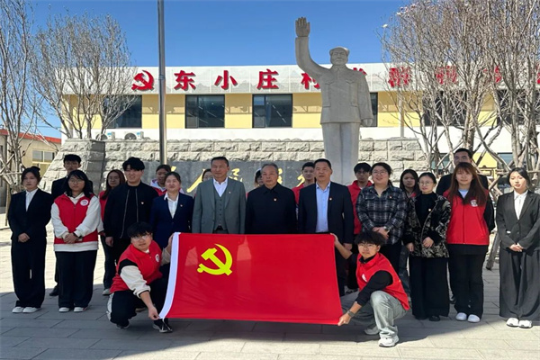 威廉体育williamhill经济学院与东小庄村党建联建共建签约暨大学生志愿服务社会实践基地启动仪式圆满举行