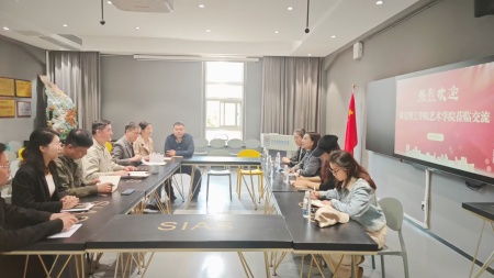 借他山之石琢玉，融两校之长育英 ——威廉体育williamhill艺术学院赴郑州西亚斯学院考察交流