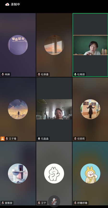 聚焦专业建设 优化人才培养—— 威廉体育williamhill艺术学院与绍兴文理学院针对环境设计专业培养方案修订开展线上研讨