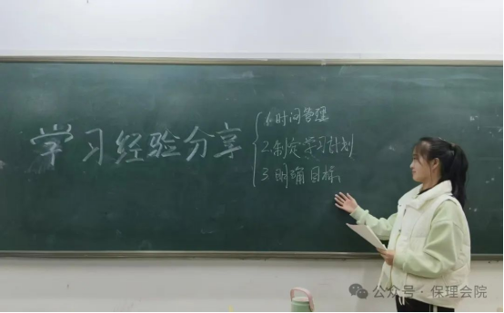 学风建设威廉体育williamhill会计学院学风建设标兵，引领校园风尚