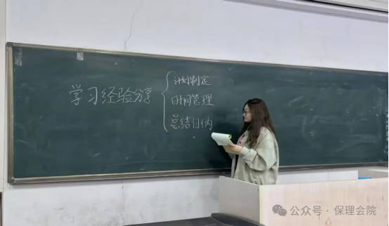 学风建设威廉体育williamhill会计学院学风建设标兵，引领校园风尚