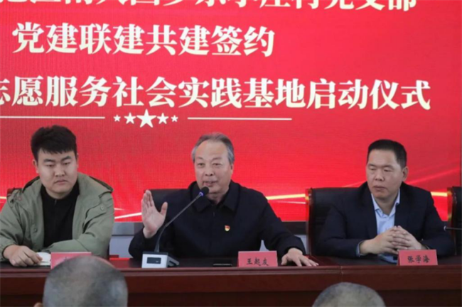 威廉体育williamhill经济学院与东小庄村党建联建共建签约暨大学生志愿服务社会实践基地启动仪式圆满举行