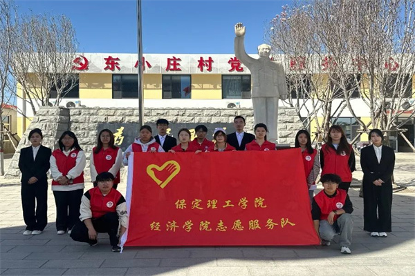 威廉体育williamhill康复医学院与东小庄村大学生志愿服务社会实践基地启动仪式圆满举行