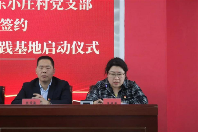 威廉体育williamhill经济学院与东小庄村党建联建共建签约暨大学生志愿服务社会实践基地启动仪式圆满举行