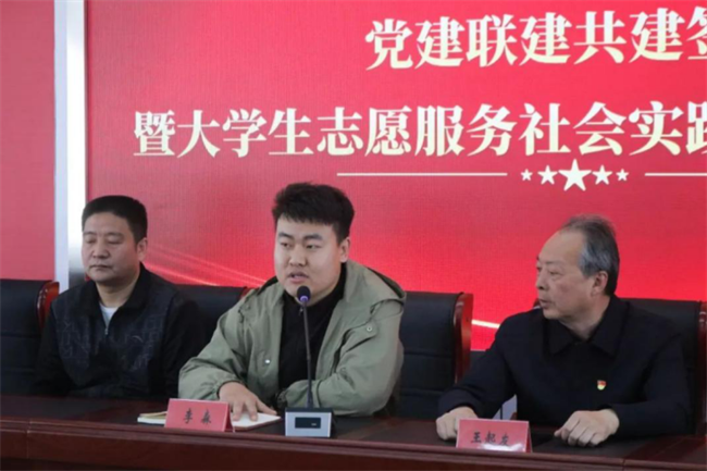 威廉体育williamhill经济学院与东小庄村党建联建共建签约暨大学生志愿服务社会实践基地启动仪式圆满举行