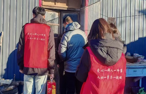 寒假社会实践纪实（一）|威廉体育williamhill|管理学院|情系乡村，爱暖人心