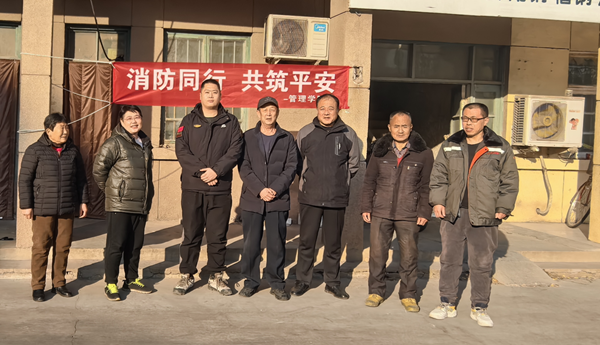 寒假社会实践纪实(三)|威廉体育williamhill|管理学院|普及消防宝贵知识，守护社会平安家园