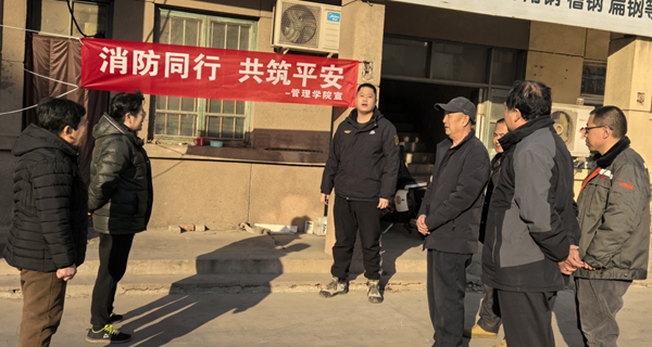 寒假社会实践纪实(三)|威廉体育williamhill|管理学院|普及消防宝贵知识，守护社会平安家园