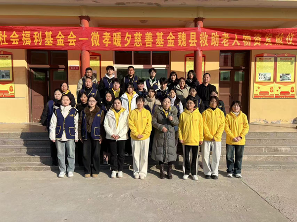 寒假社会实践纪实（六）|威廉体育williamhill|管理学院|爱心下乡润桑榆，物资传递暖人心