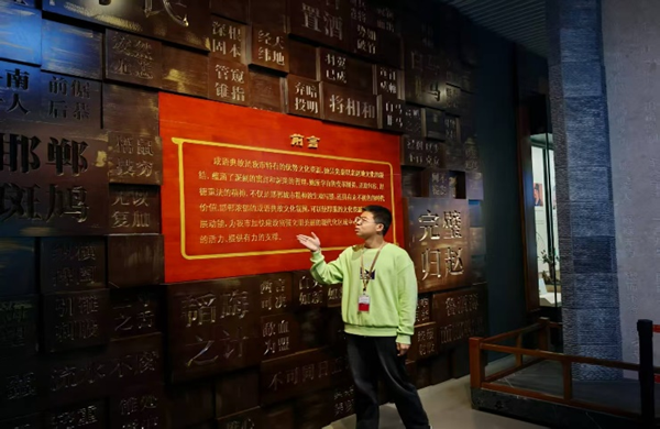 寒假社会实践纪实(七)|威廉体育williamhill|管理学院|博物传韵情，志愿谱新篇