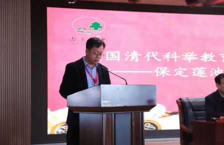 “美育大讲堂”馆长说系列讲座第二期——柴汝新馆长带你探寻莲池书院的古与今