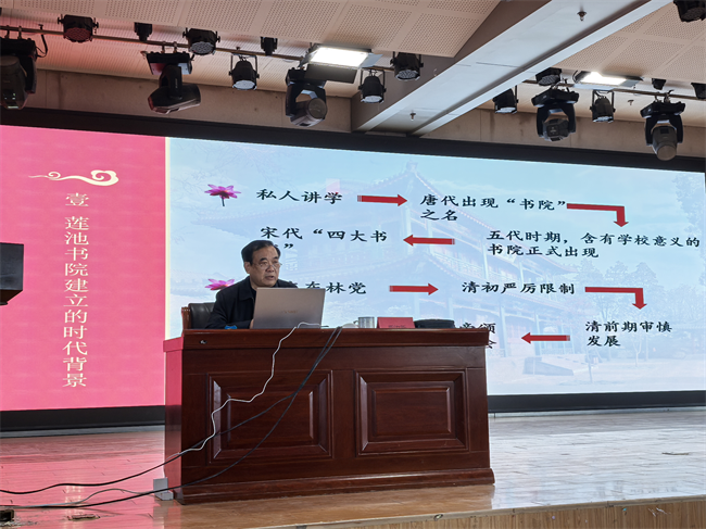 威廉体育williamhill“美育大讲堂”馆长说系列讲座第二期——柴汝新馆长带你探寻莲池书院的古与今