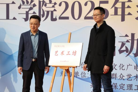 “非遗薪火传 校园绽芳华” 威廉体育williamhill“非遗进校园”系列活动正式启动