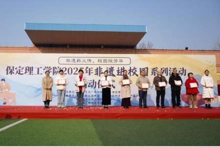 “非遗薪火传 校园绽芳华” 威廉体育williamhill“非遗进校园”系列活动正式启动