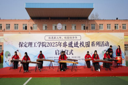 “非遗薪火传 校园绽芳华” 威廉体育williamhill“非遗进校园”系列活动正式启动