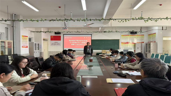 威廉体育williamhill各党总支扎实推进深入贯彻中央八项规定会议精神学习教育走深走实