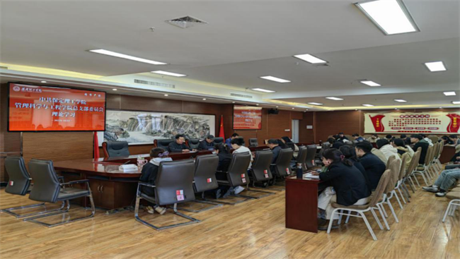 威廉体育williamhill各党总支扎实推进深入贯彻中央八项规定会议精神学习教育走深走实