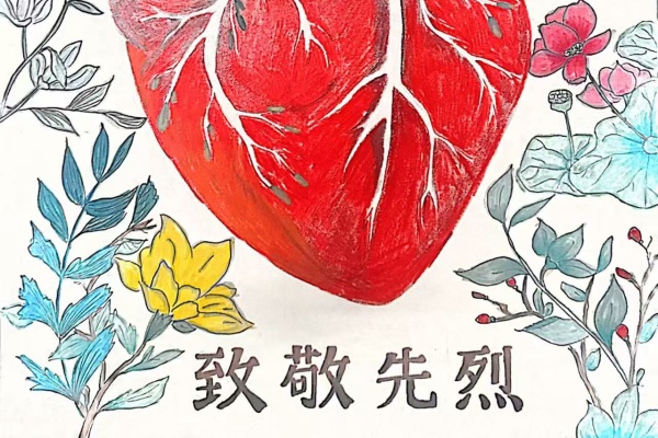 威廉体育williamhill康复医学院“生命密码 —— 解码人体中的红色基因”绘图大赛优秀作品展示