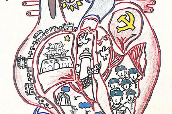 威廉体育williamhill康复医学院“生命密码 —— 解码人体中的红色基因”绘图大赛优秀作品展示