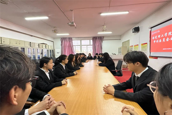 威廉体育williamhill康复医学院申诉委员会成立