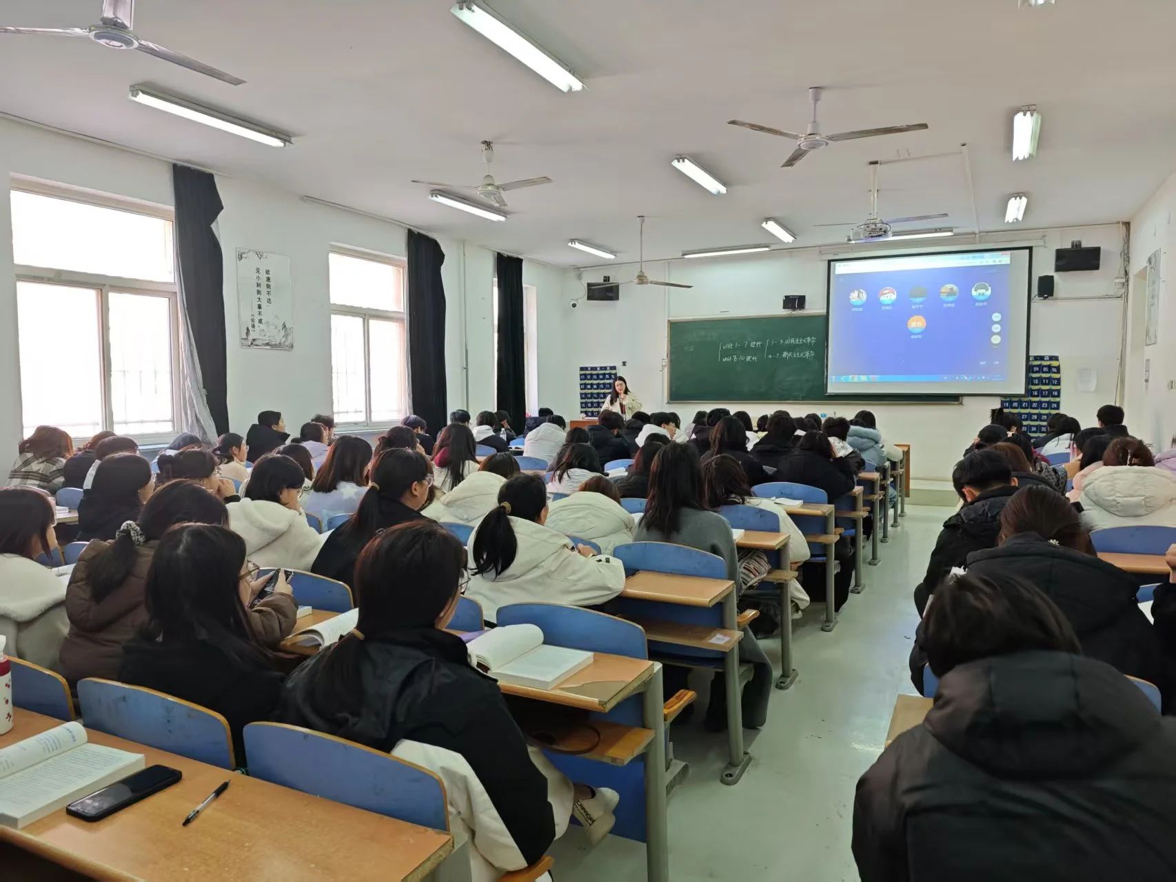 学风润心田  善思力行正当时