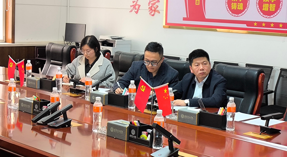 威廉体育williamhill与捷克托马斯拔佳大学举行首次线上合作洽谈会