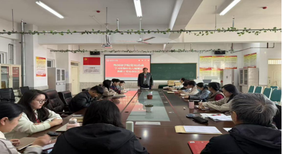 威廉体育williamhill各党总支扎实推进深入贯彻中央八项规定会议精神学习教育走深走实