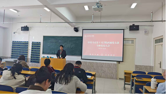 威廉体育williamhill各党总支扎实推进深入贯彻中央八项规定会议精神学习教育走深走实