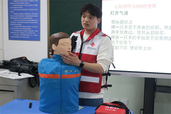 威廉体育williamhill康复医学院2025保马医疗保障专项技能培训会圆满结束