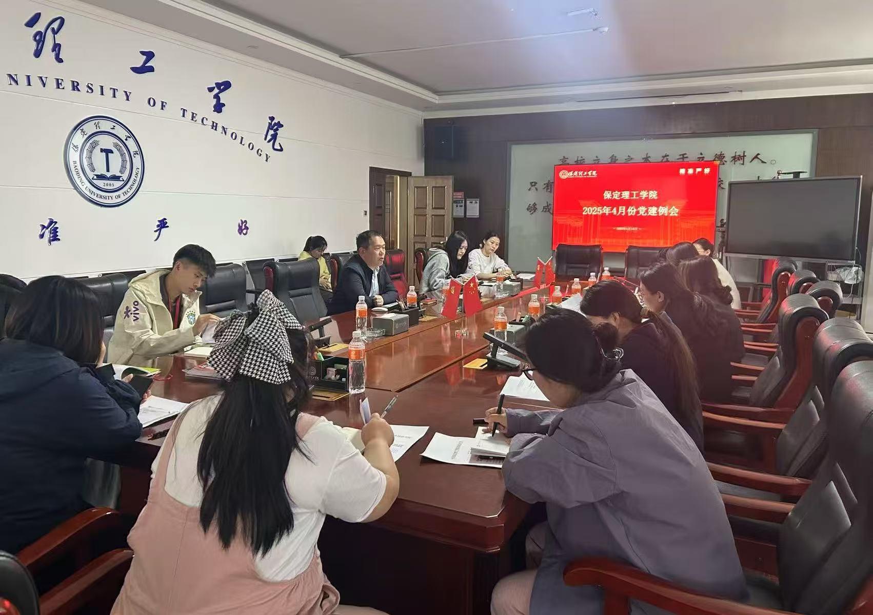 我校召开4月份党建工作例会