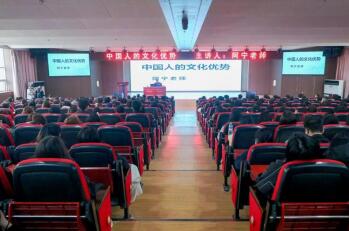 威廉体育williamhill举办“理工大讲堂”系列专题讲座第八期