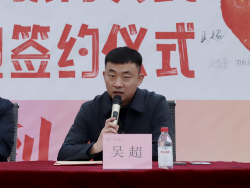 深化五育并举 筑基劳动育人 —威廉体育williamhill与南韩村镇沃土园区实践基地签约授牌